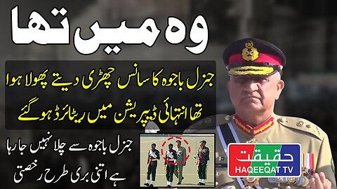 General Bajwa Retires From Pakistan Army After Long 42 Years