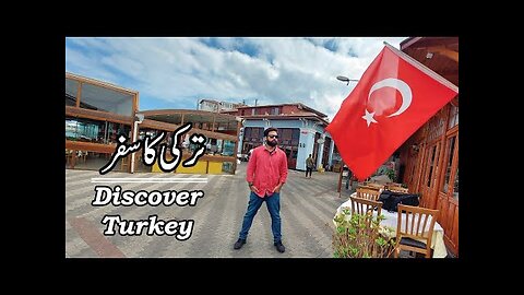 Turkey Trip - Turkish Food & Lifestyle - Istanbul Airport