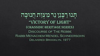 Core Concepts Maamar: Tanu Rabbanan Ner Mitzvas Chanukah - Victory of Light (3/6)