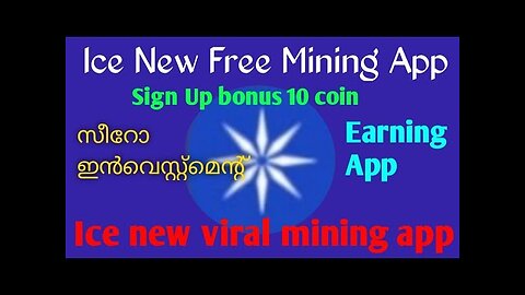 Ice Free New Decentralized Mining App. Signup bonus 10 ice coin. join ചെയ്യുക