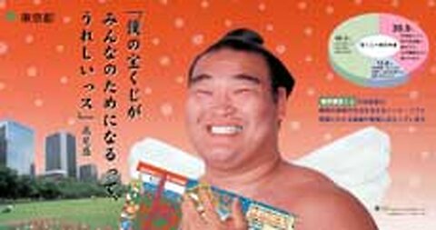 Haru Basho 2023- Day 13