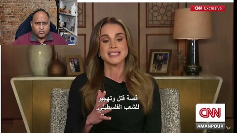 Part 2: TSP Commentary Queen Rania on Israeli Occupation and much more