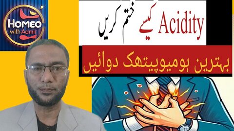 Acidity homeopathic treatment | Heartburn homeopathic medicine | Acidity symptoms in urdu