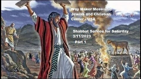 Parashat Ki Tisa - Shabbat Service for 3.11.23 - Part 1
