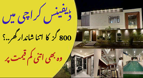 Low Price Bungalow In Pakistan DHA