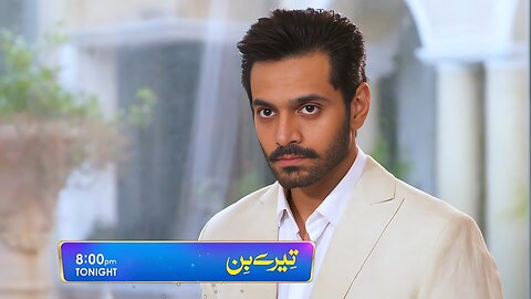 Tere Bin Episode 44 Promo | Tonight at 8:00 PM Only On Geo Entertainment