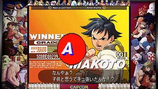 Street Fighter III: 3rd Strike (Nazcas Last Son vs AmeriKame) Ranked Matches