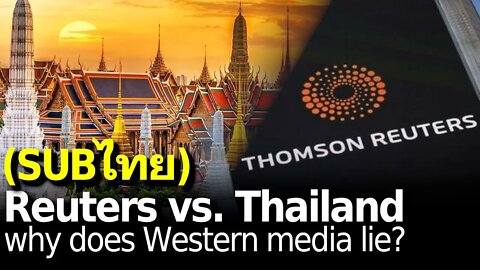 Reuters vs. Thailand