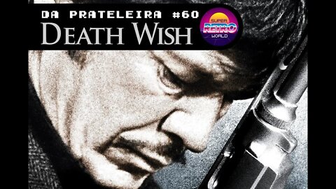 DA PRATELEIRA #60. Desejo de Matar (DEATH WISH, 1974)