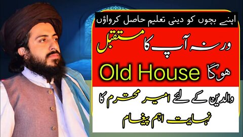 Hafiz Saad Bin Khadim Hussan New Byan || saad rizvi status || @umair saifi