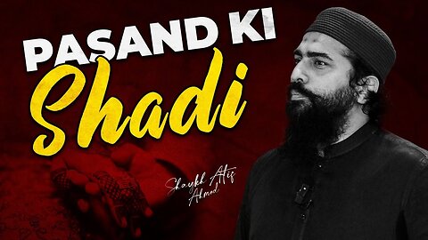Pasand Ki Shadi پسند کی شادی Inspirational Thoughts by Shaykh Atif Ahmed Al Midrar Institute