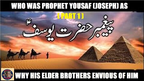 Part 1 Prophet Joseph (AS) | Why his elder brothers envious of him | Beauty of Yousaf (AS)