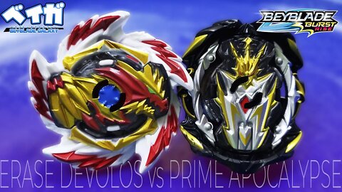 ERASE DEVOLOS D5 vs PRIME APOCALYPSE A5 - Beyblade Burst ベイブレードバースト