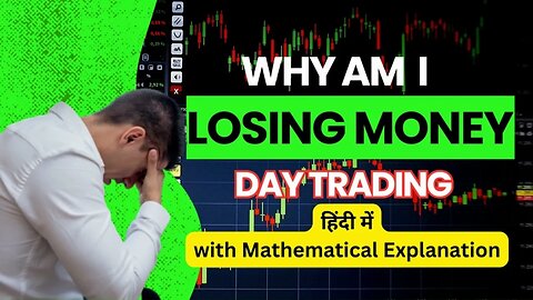 Why am I losing money in Day Trading || Why is it difficult to make money in day trading