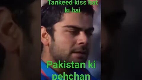 Tankeed kis bat ki hai batao yar#youtubeshorts #cricket #batsman #cricketplayer #ipl #openingbatsman