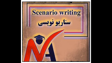 Scenario writing training(آموزش سناریو نویسی)