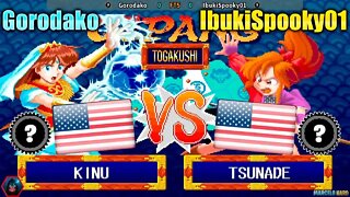 Kabuki Klash (Gorodako Vs. IbukiSpooky01) [U.S.A. Vs. U.S.A.]