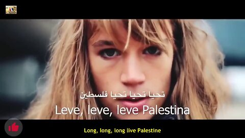 Long Live Palestine and Crush Zionism - Song