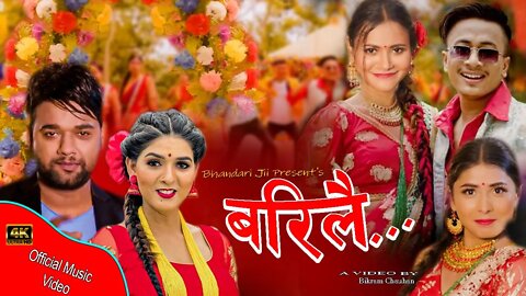 Barilai New Nepali Teej Song 2079-2022 |Samjhana Bhandari &Yadu Bhandari FT:Shekhar |Junu |Ad films