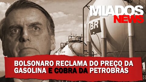 Miados News - Bolsonaro reclama de preço da gasolina e cobra solução da Petrobras