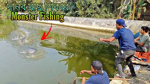 হাজী পুকুরে অবাক করা ব্ল্যাক কার্প মাছ ধরা/Unbelievable monster fishing
