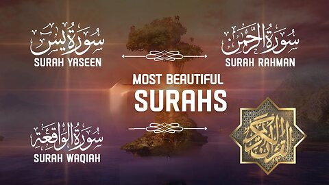 Most Beautiful recitation of Surah Yaseen | Surah Rahman | Surah Waqiah