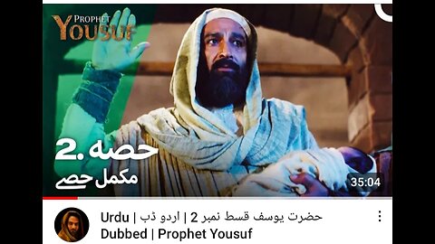 Hazrat yousaf (as) episode 2