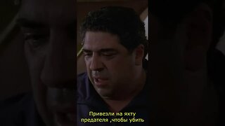 Его привезли на яхту чтобы убить the-sopranos #shorts