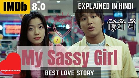 My Sassy Girl (2001) Love Story II movie explained in hindi II zeepolemovies