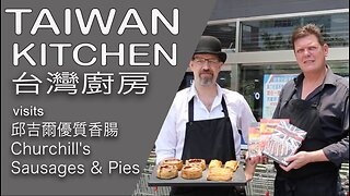 Churchill's Sausages and pies, English handmade pie store at Carrefour Taipei
