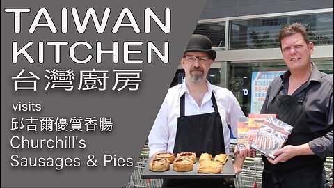 Churchill's Sausages and pies, English handmade pie store at Carrefour Taipei
