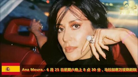 马拉加——Ana Moura.- 6 月 25 日星期六晚上 8 点 30 分，马拉加塞万提斯剧院