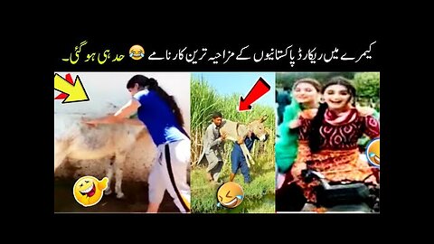 Most funny moments of pakistani peoples on internet 😘 | pakistani funny video 😂