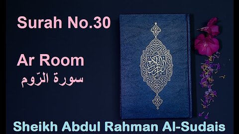 Quran 30 Surah Ar Room سورة الرّوم Sheikh Abdul Rahman As Sudais - With English Translation