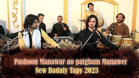 #ChartaZaDartaYadygm Paigham And Pasoon Munawar Pashto New Song 2022