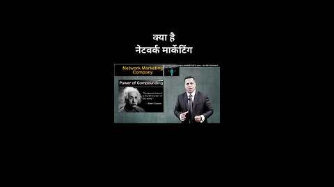 Kya Hai Network Marketing