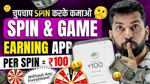 Spin earning app | 2024 best earning apps 🥰 | without investment earning apps |