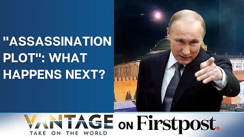 Putin Assassination Plot: Who Was Behind The “Attack”? |Russia Ukraine War|Vantage with Palki Sharma