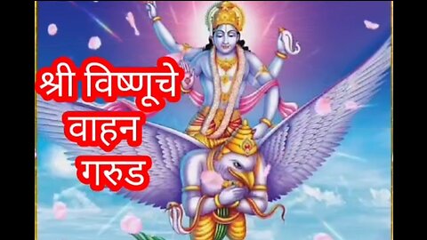 Lord Vishnu story video part -4