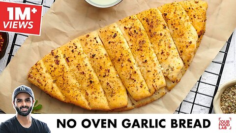 No Oven Garlic Bread Recipe | Bread Sticks | Chef Sanjyot Keer