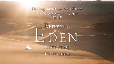 Trailer: Return to Eden - Tears of Mu - Eden version