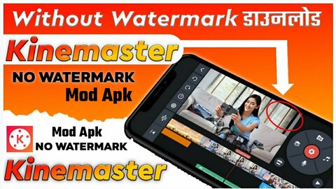 Without Watermark Kinemaster Download// Kinemaster Premium Unlocked Mod Apk // Mod Apk Kinemaster