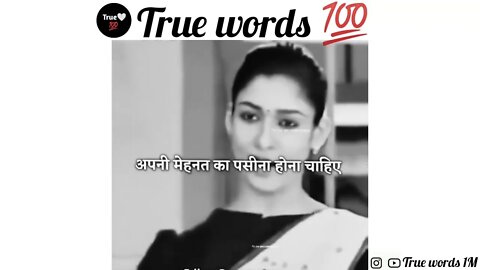 Paisa कमाने Ka तरीका🥺💯 Sahi रास्ते Par होना चाहिए😥 best motivation True words