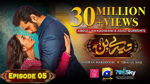 Tere Bin Episode 05 - [Eng Sub] - Yumna Zaidi - Wahaj Ali - 11th January 2023