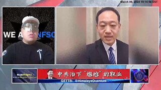 《哈哈镜》第 十二 期 直播精彩内容剪辑【二】为什么说中共国的记者是个尴尬的职业？本来新闻是报道真相的，揭露黑暗的，但是中共最怕的就是真相被大家知道，所以记者们能够报道啥呢？