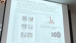 사물인터넷 스마트시티 게이트거래소 저스틴 강