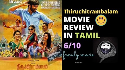 Thiruchitrambalam Movie review IN TAMIL