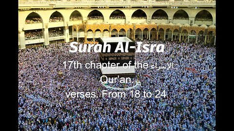 Surah Al-Isra الإسراء‎ is the 17th chapter of the Qur’an. “The Night of Journey”