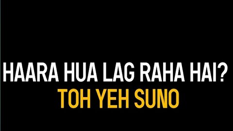 Haara hua lag rha h....? Ise suno... #shayri #lovely #greatshayri #friend #relationship