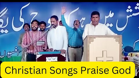 Christian Songs Praise God 0.3 (2023)